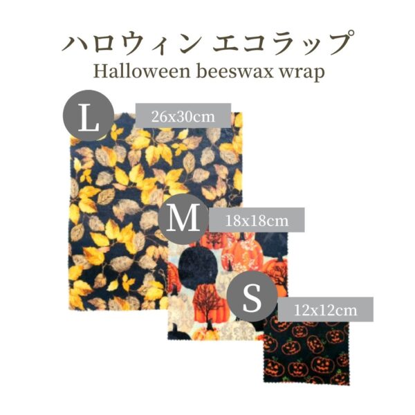 Beeswax wrap Pumpkin Halloween Australia Ozkoi